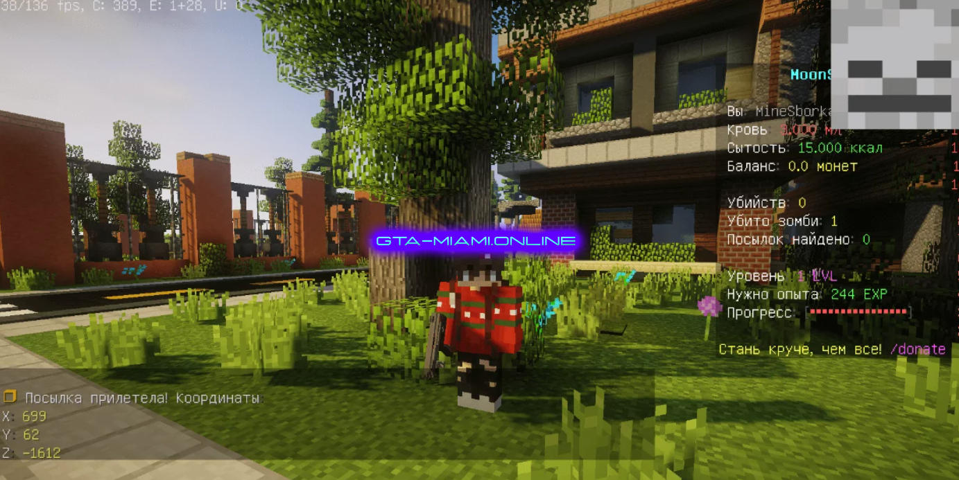 MoonDayZ: Зомби Битва | 1.12.2