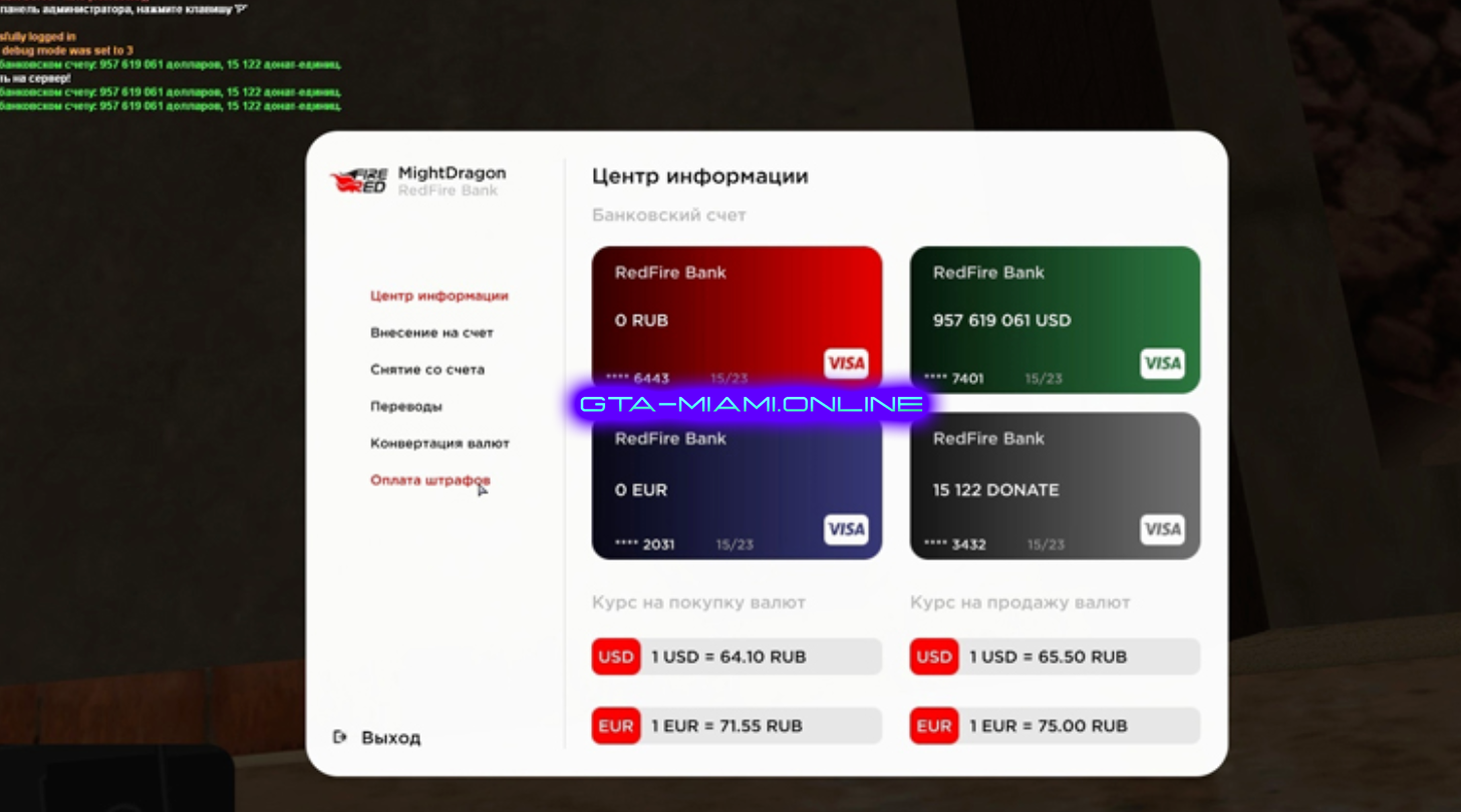 Банковский Центр MTA