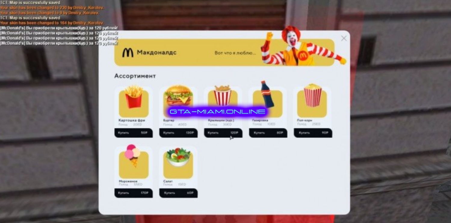 Food Purchase Panel (MTA)