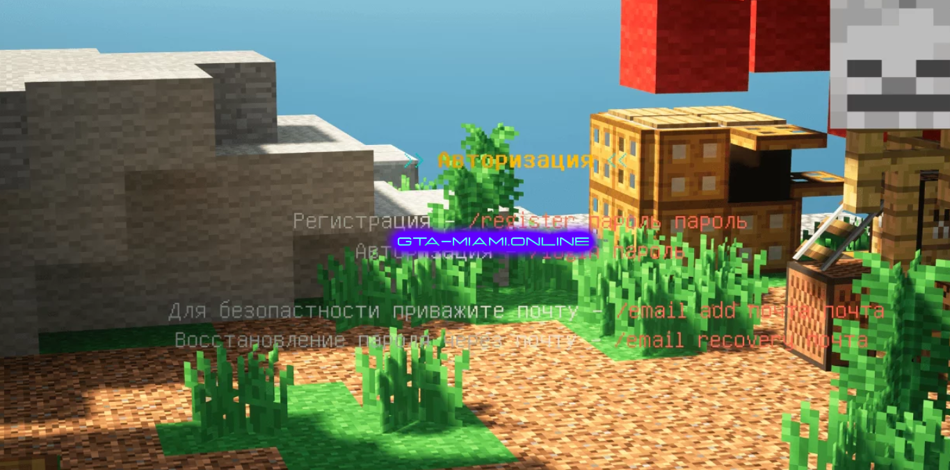 MoonAuth Server: Авторизация и Регистрация 1.8-1.13