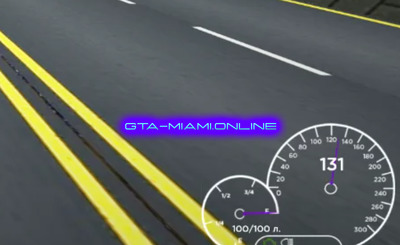 Гончий Ветер: Спидометр